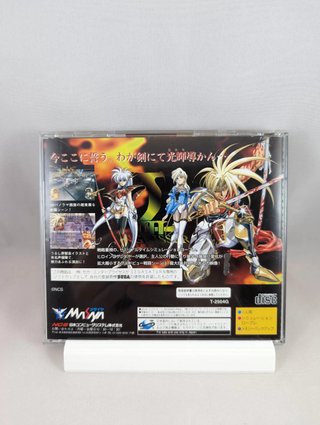 SEGA Saturn - Langrisser 3 - Spin card (Japan-game
