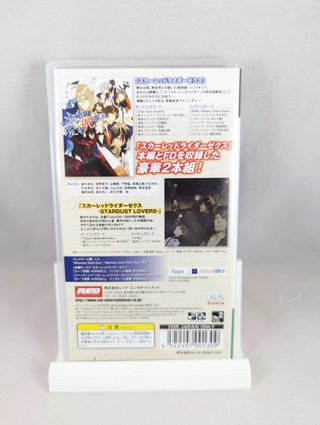 PSP - Scared Rider Xechs - Playstation Portable (J