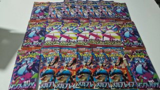 Sobres Pokémon TCG Japoneses