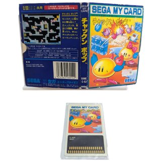 SEGA my CARD - Chuck'n Pop for Master System/Mark