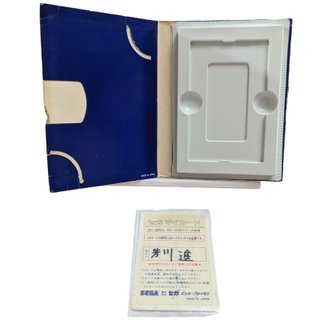SEGA my CARD - Chuck'n Pop for Master System/Mark