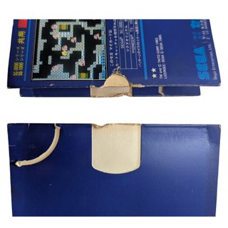 SEGA my CARD - Chuck'n Pop for Master System/Mark