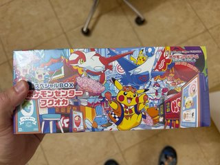 Pokemon Center Hiroshima,Tohoku y Fukuoka selladas