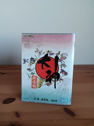 Okami HD - PS3 (Japón)