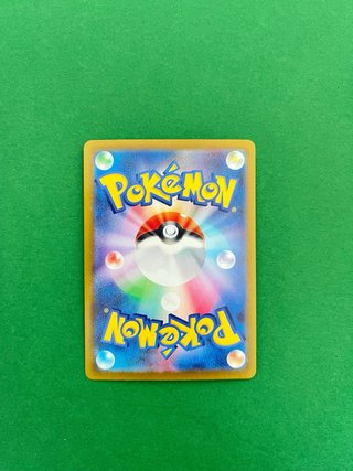 Carta Pokémon Dragonair 182/165 AR