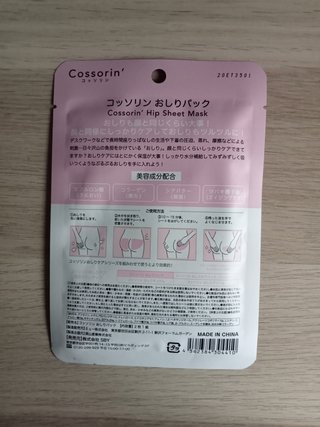 Mascarilla para Glúteos