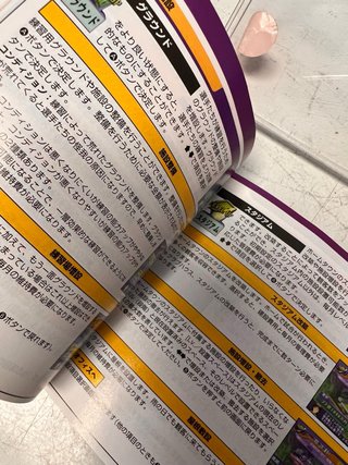 Pro Soccer Club o Tsukurou! Dreamcast