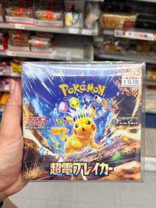 Pokemon Caja Cartas Super Electric Breaker