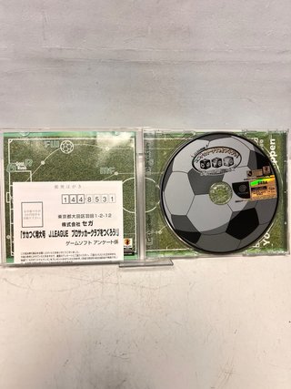 J.League Pro Soccer Club wo Tsukurou! Dreamcast