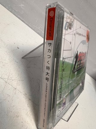 J.League Pro Soccer Club wo Tsukurou! Dreamcast