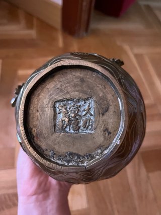 Jarrón Chino sello Xuande