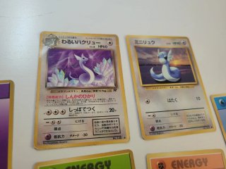 Lote de cartas Pokémon: Dratini, Dragonair, Haunte