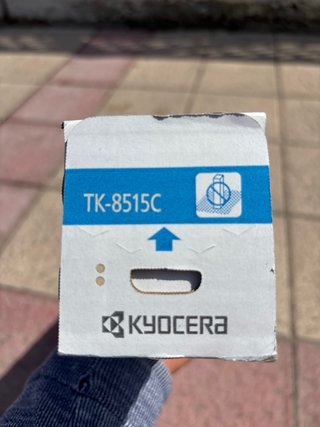 Tóner Kyocera TK - 8515C