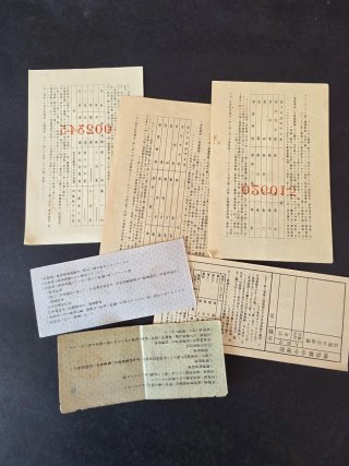 Lote 5 Billetes bonos  Japoneses Segunda Guerra Mu