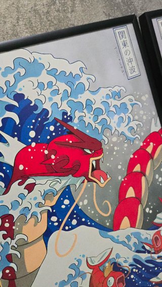 2 Poster A3 Pokémon Gyarados Kanagawa Wave