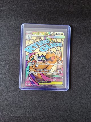 25 Protectores Toploader para Cartas