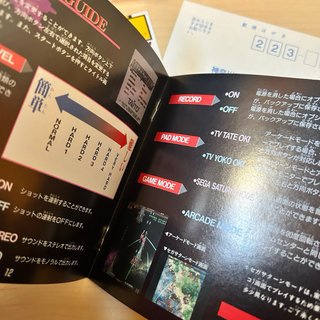 Layer Section Sega Saturn