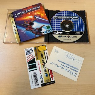 Layer Section Sega Saturn
