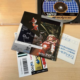 Layer Section Sega Saturn