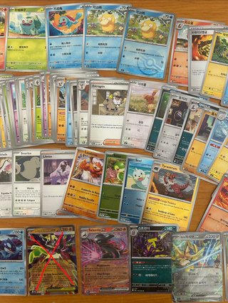 Lote 90 Cartas Pokémon variadas