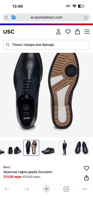 Zapatos de vestir BOSS negros talla 44
