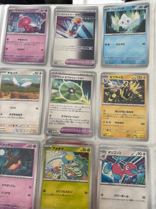 Álbum de cartas Pokémon - Varias cartas