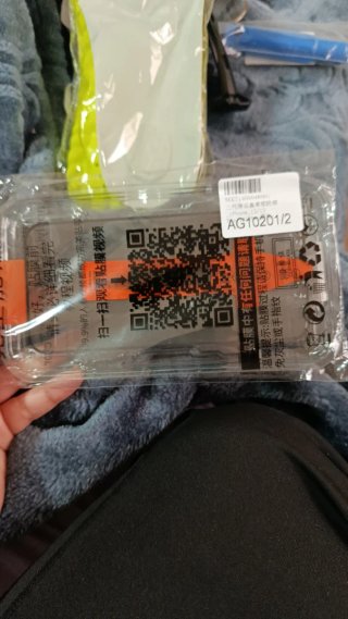 Protectores de pantalla para móvil