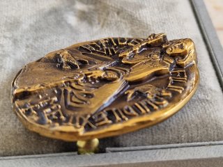 Medaglia Bronzo Dorato Paolo VI - 1968