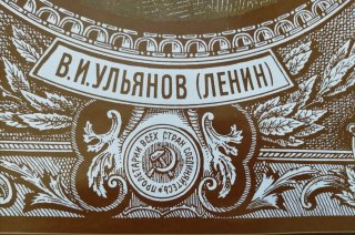 Calendario/Cartel 1990 LENIN VLADIMIR II'INCH