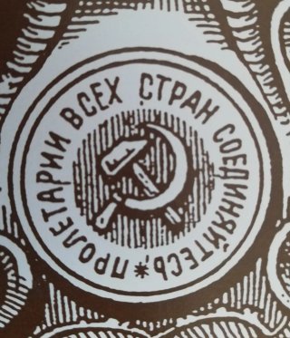 Calendario/Cartel 1990 LENIN VLADIMIR II'INCH