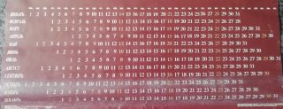 Calendario/Cartel 1990 LENIN VLADIMIR II'INCH