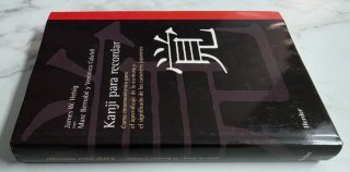 Kanji Para Recordar