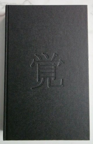 Kanji Para Recordar