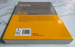 Nihongo: Bunpō. Gramática de la lengua japonesa