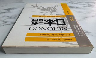 Nihongo: Bunpō. Gramática de la lengua japonesa