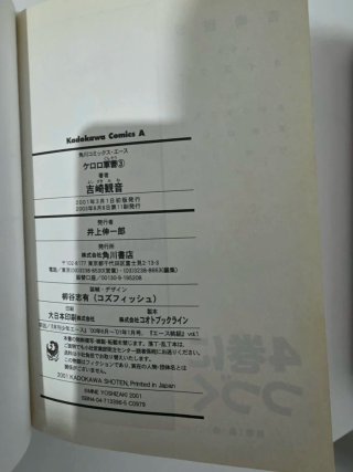 Sergente Kekoro 3