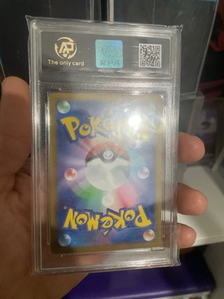 Carta Pokémon Ivysaur G SV2a 167/165 AR