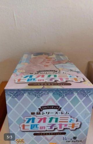 Figura Rem Re:Zero