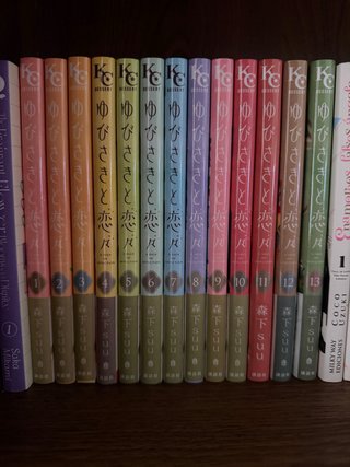 Yubisaki to renren manga 1-13 japonés