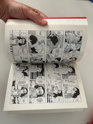 Los sentimientos de Miyoko en Asagaya
