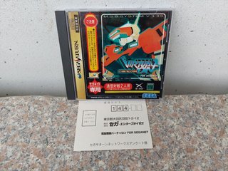 Virtual-On Cyber Troopers for SegaNet Sega Saturn
