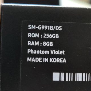 Samsung Galaxy S21 5G