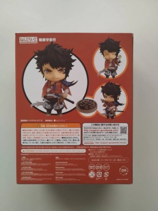 Nendoroid Touken Ranbu Mutsunokami Yoshiyuki 1147