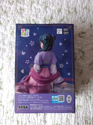 Figura SEGA Maomao Moon Fairy Ver.