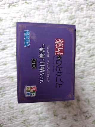 Figura SEGA Maomao Moon Fairy Ver.