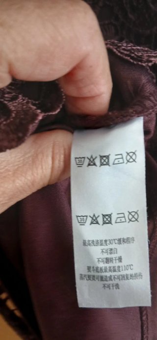 Vestido de encaje marron Redoute