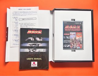Fatal fury collection X68000 Z mini