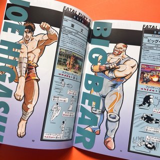 Fatal fury collection X68000 Z mini