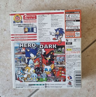 Sonic Adventure 2 10th Birthday Pack JAP Dreamcast