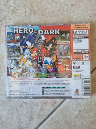 Sonic Adventure 2 10th Birthday Pack JAP Dreamcast